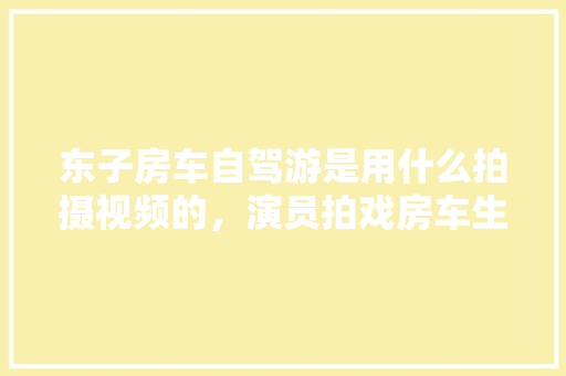 代码制作滑稽用编程语言创造幽默世界